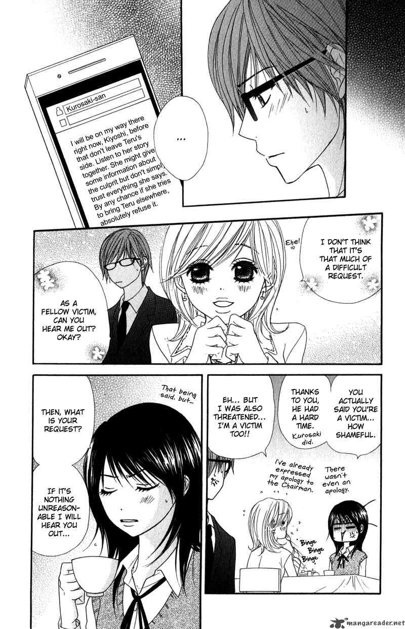 Dengeki Daisy 23 26