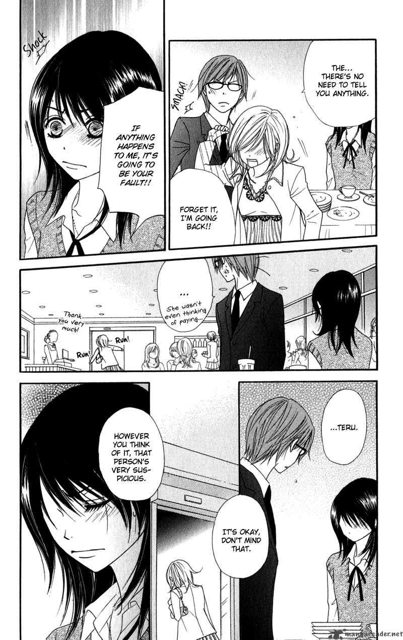 Dengeki Daisy 23 29