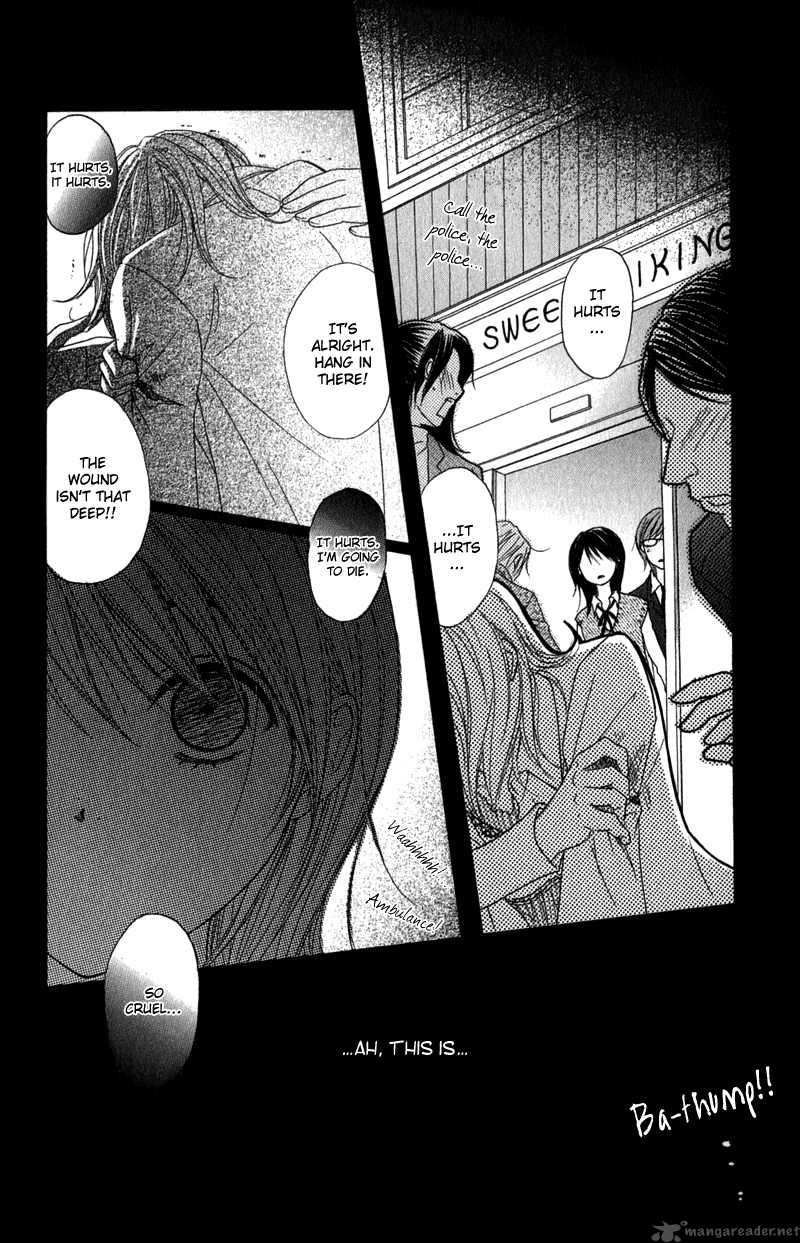 Dengeki Daisy 23 31