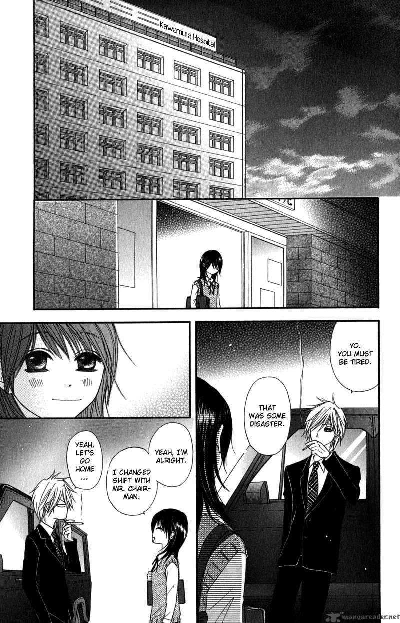 Dengeki Daisy 23 32