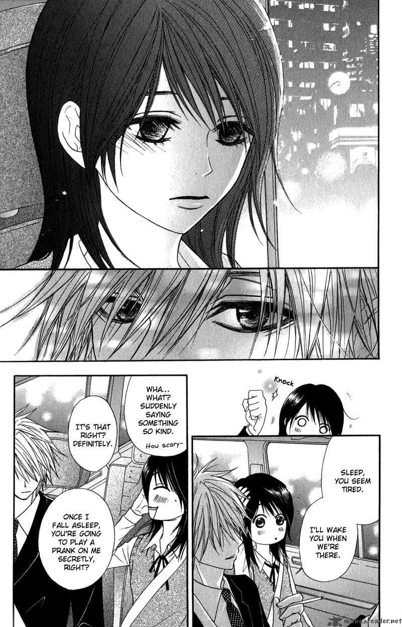 Dengeki Daisy 23 34