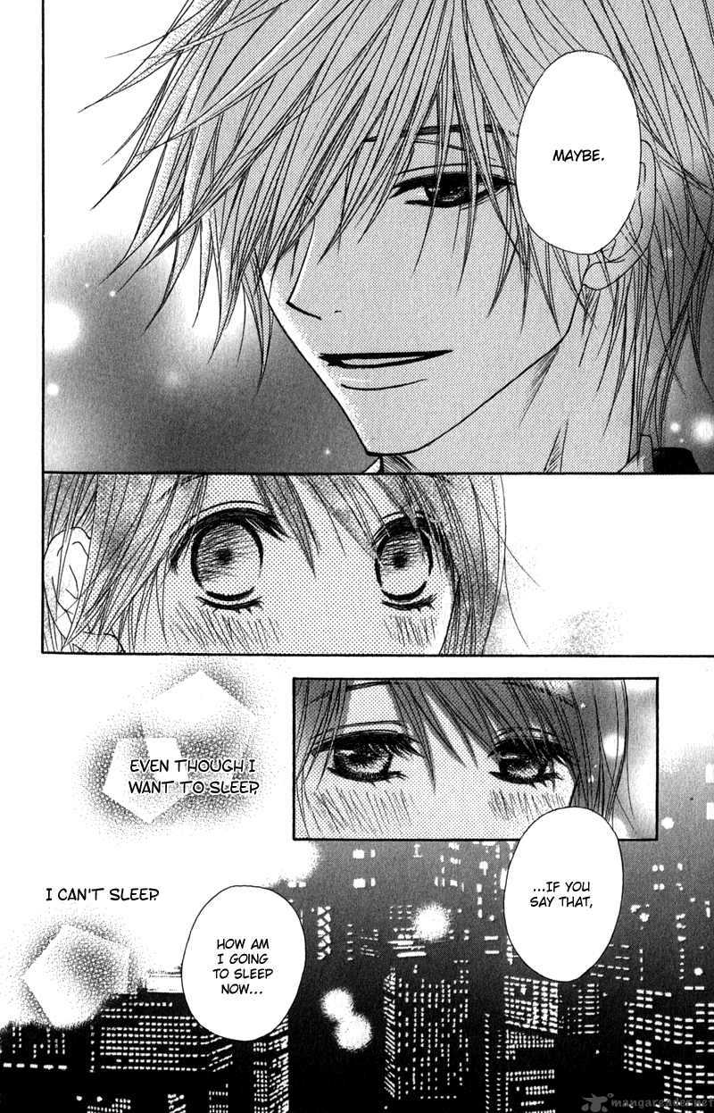 Dengeki Daisy 23 35