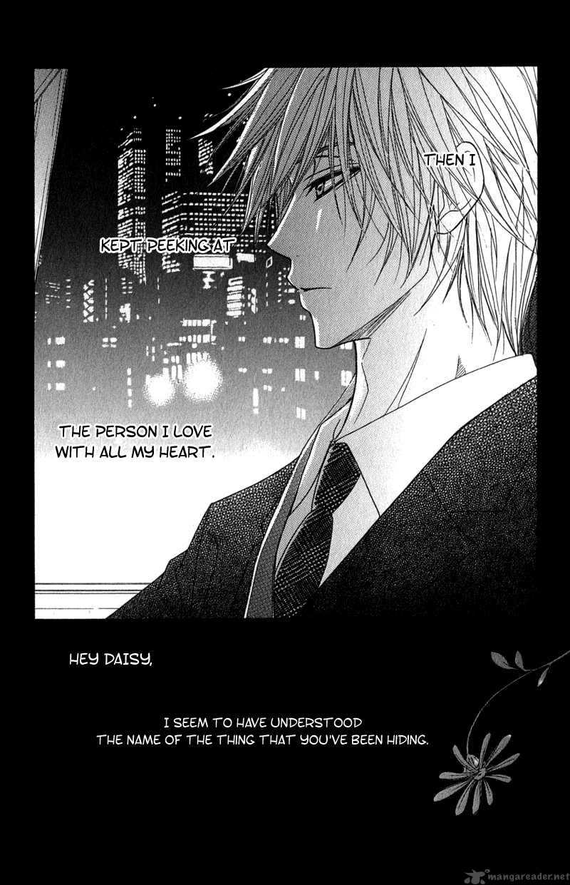 Dengeki Daisy 23 37