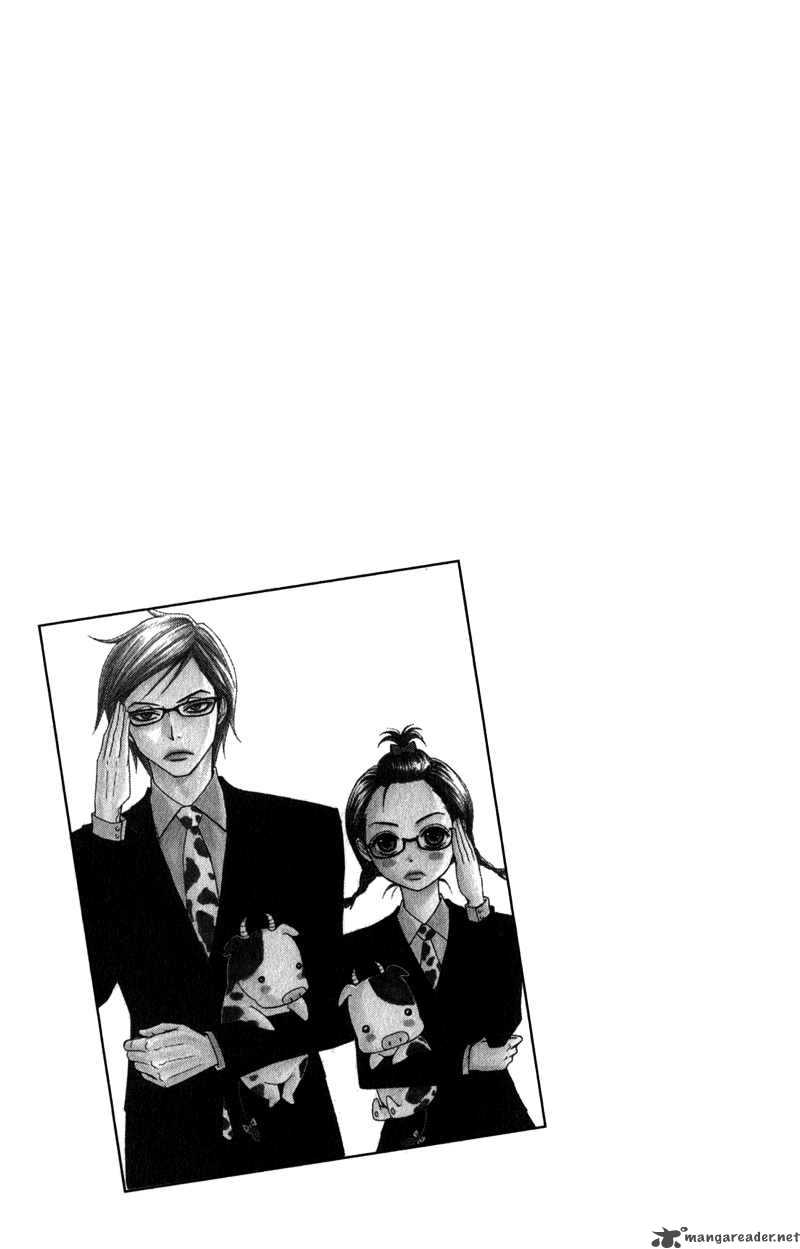 Dengeki Daisy 23 38
