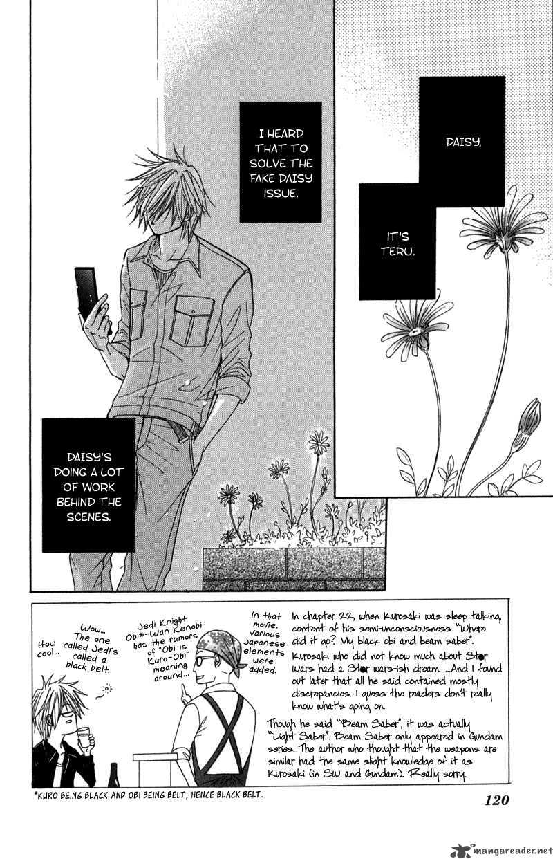 Dengeki Daisy 23 5