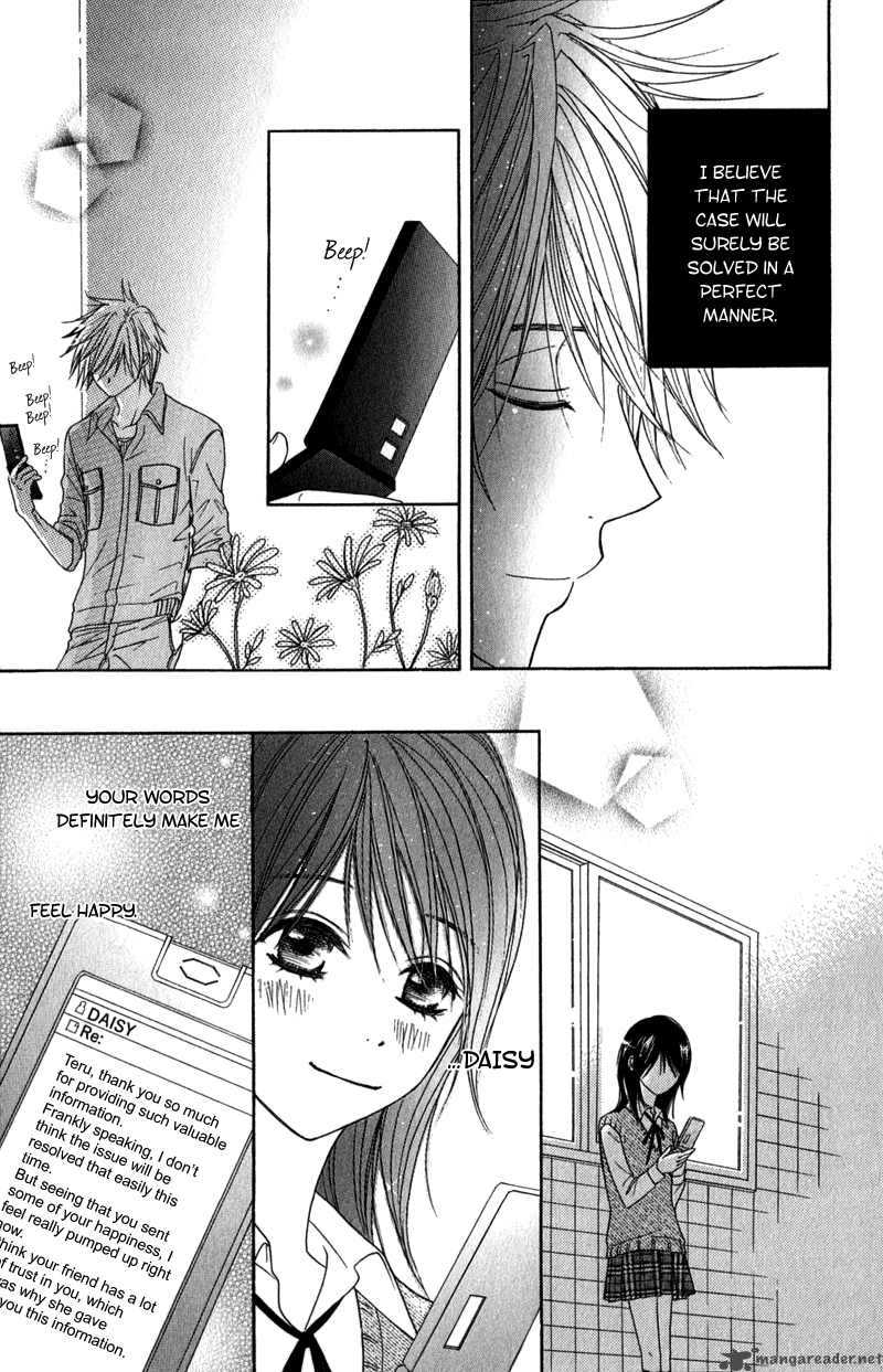 Dengeki Daisy 23 8