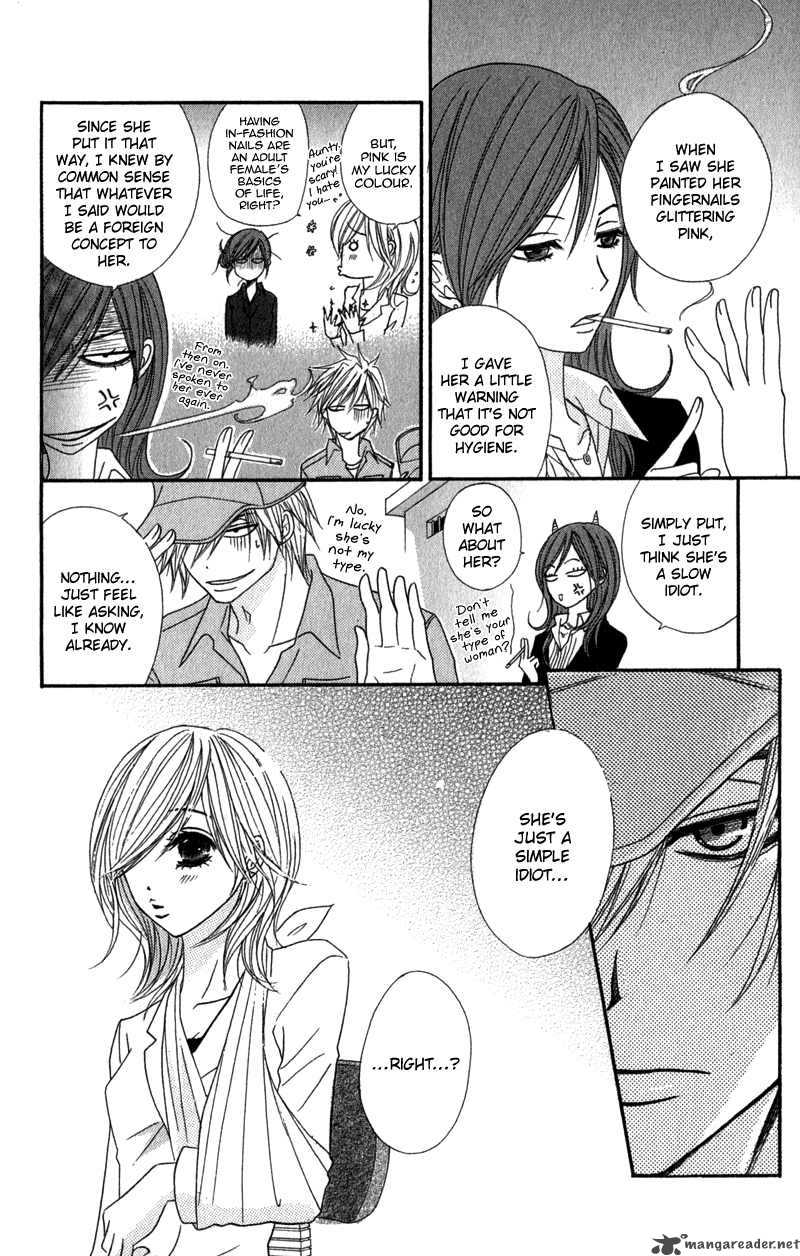 Dengeki Daisy 24 15
