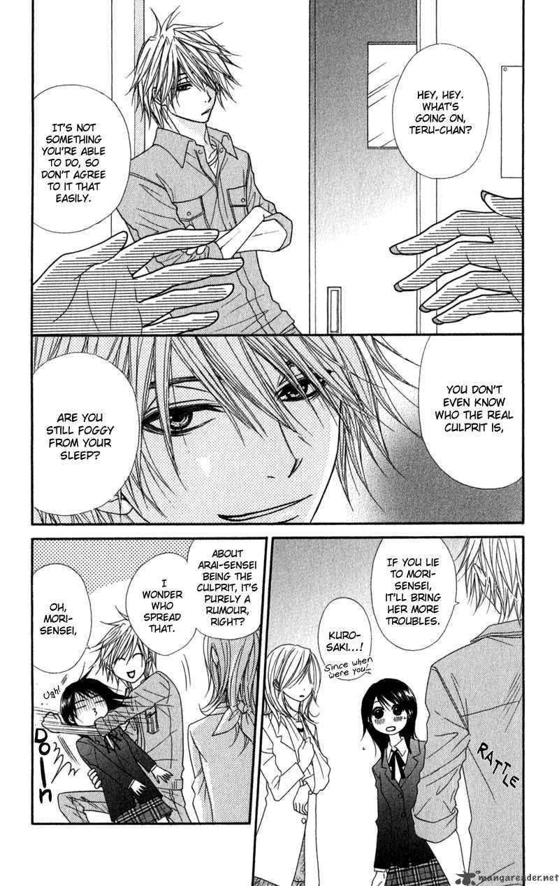 Dengeki Daisy 24 19