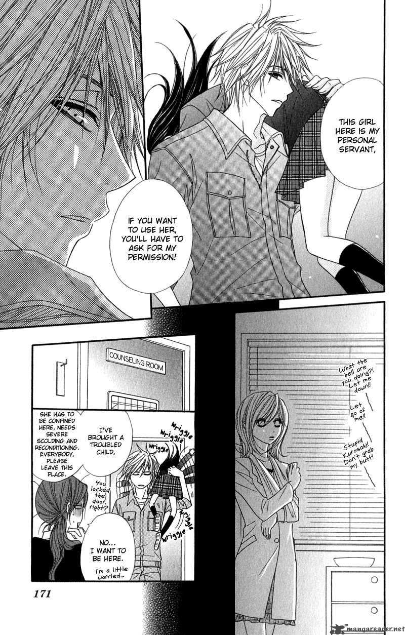 Dengeki Daisy 24 20