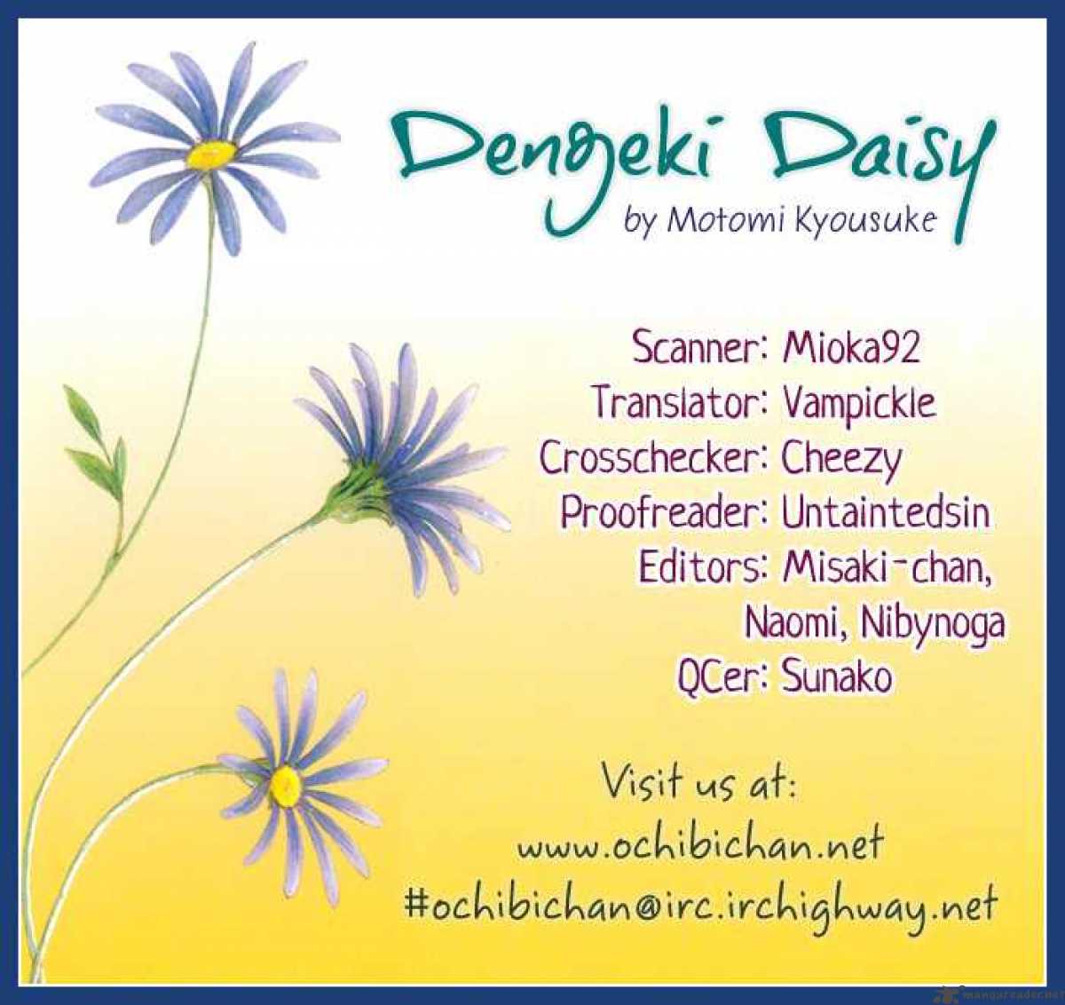 Dengeki Daisy 24 3