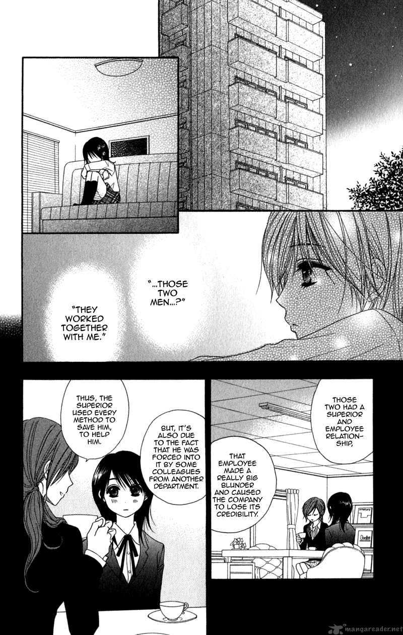 Dengeki Daisy 24 31