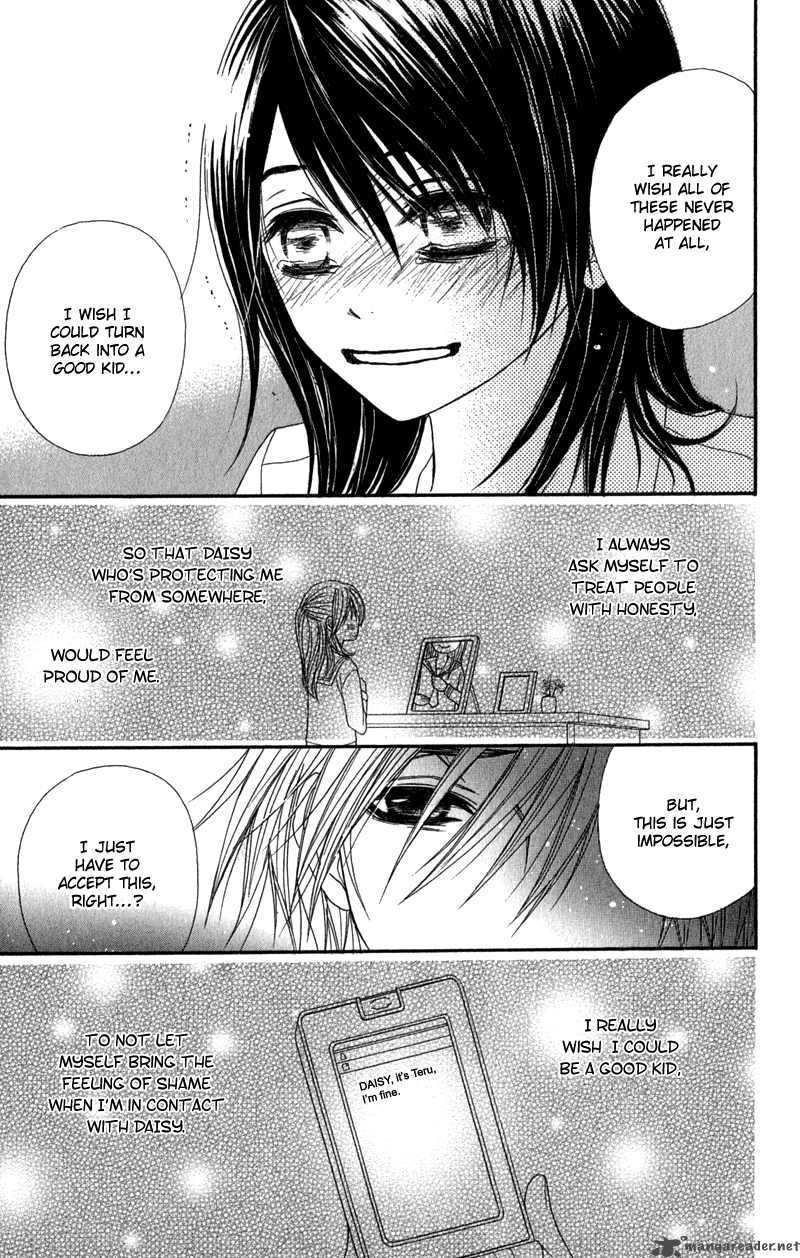 Dengeki Daisy 24 38