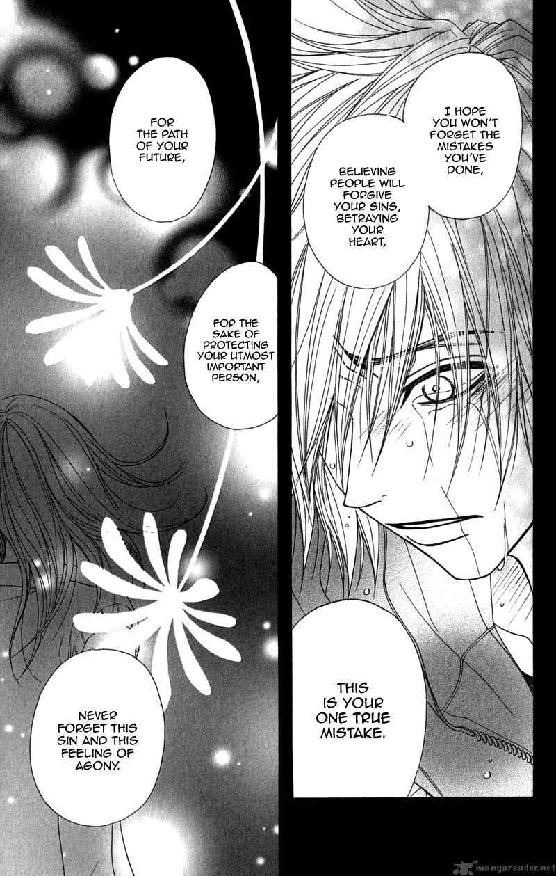 Dengeki Daisy 24 8