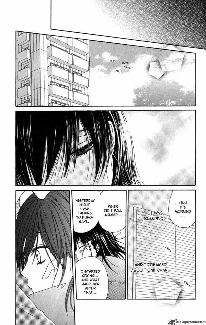 Dengeki Daisy 25 17