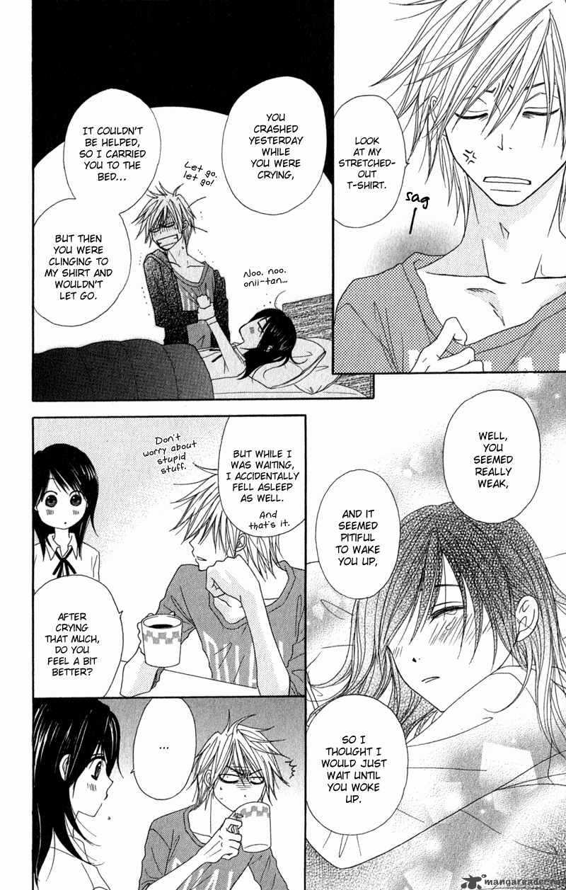 Dengeki Daisy 25 20