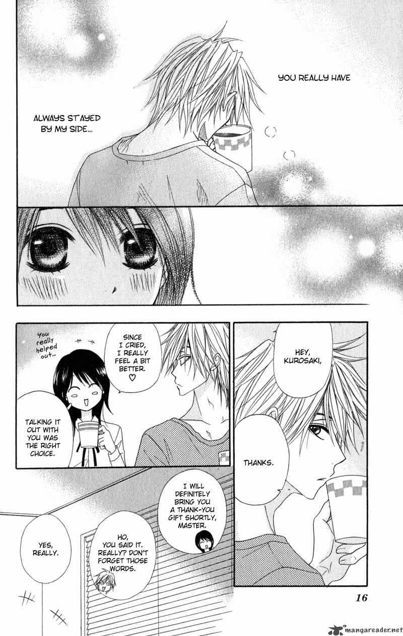 Dengeki Daisy 25 22