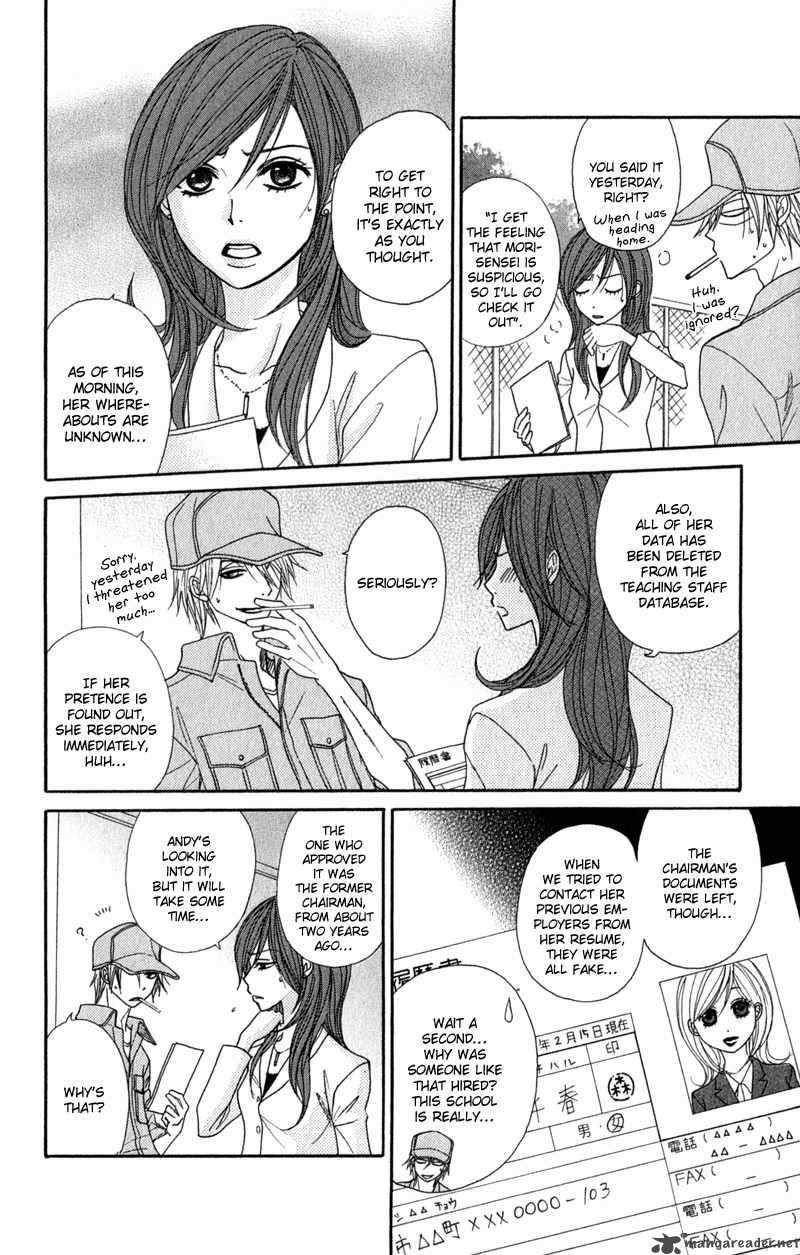 Dengeki Daisy 25 28