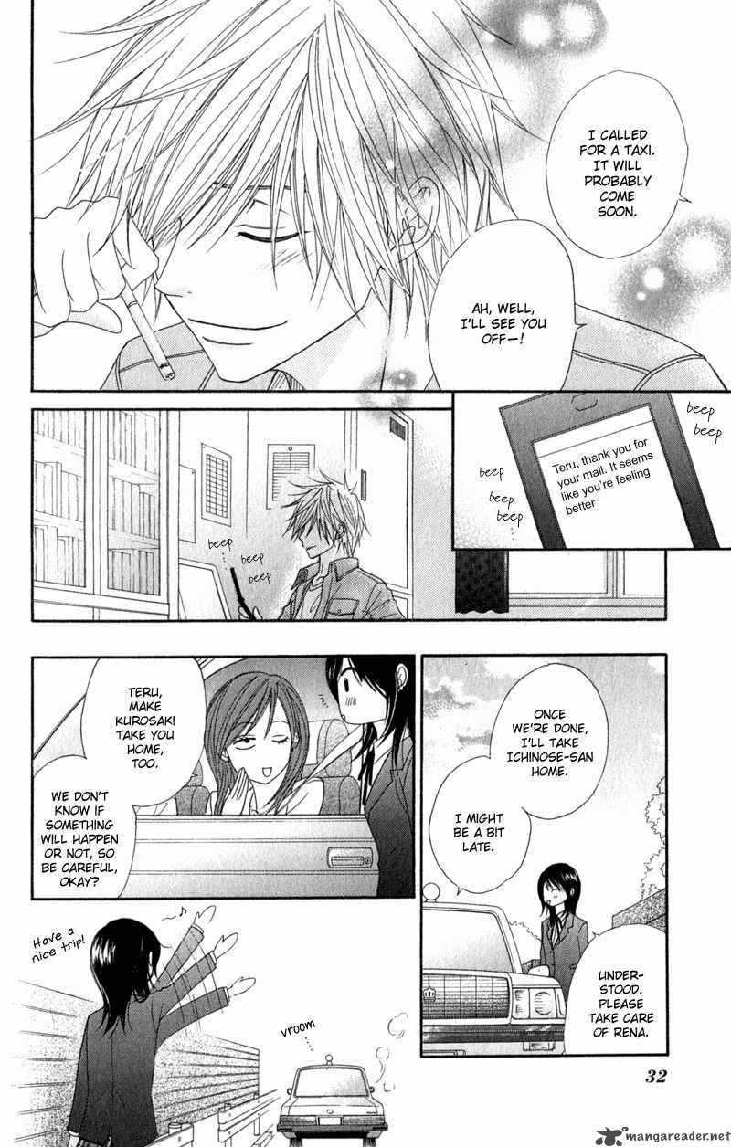 Dengeki Daisy 25 38