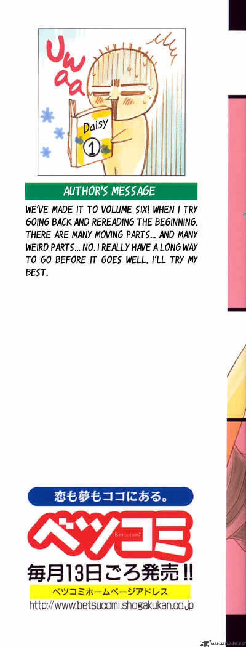 Dengeki Daisy 25 5