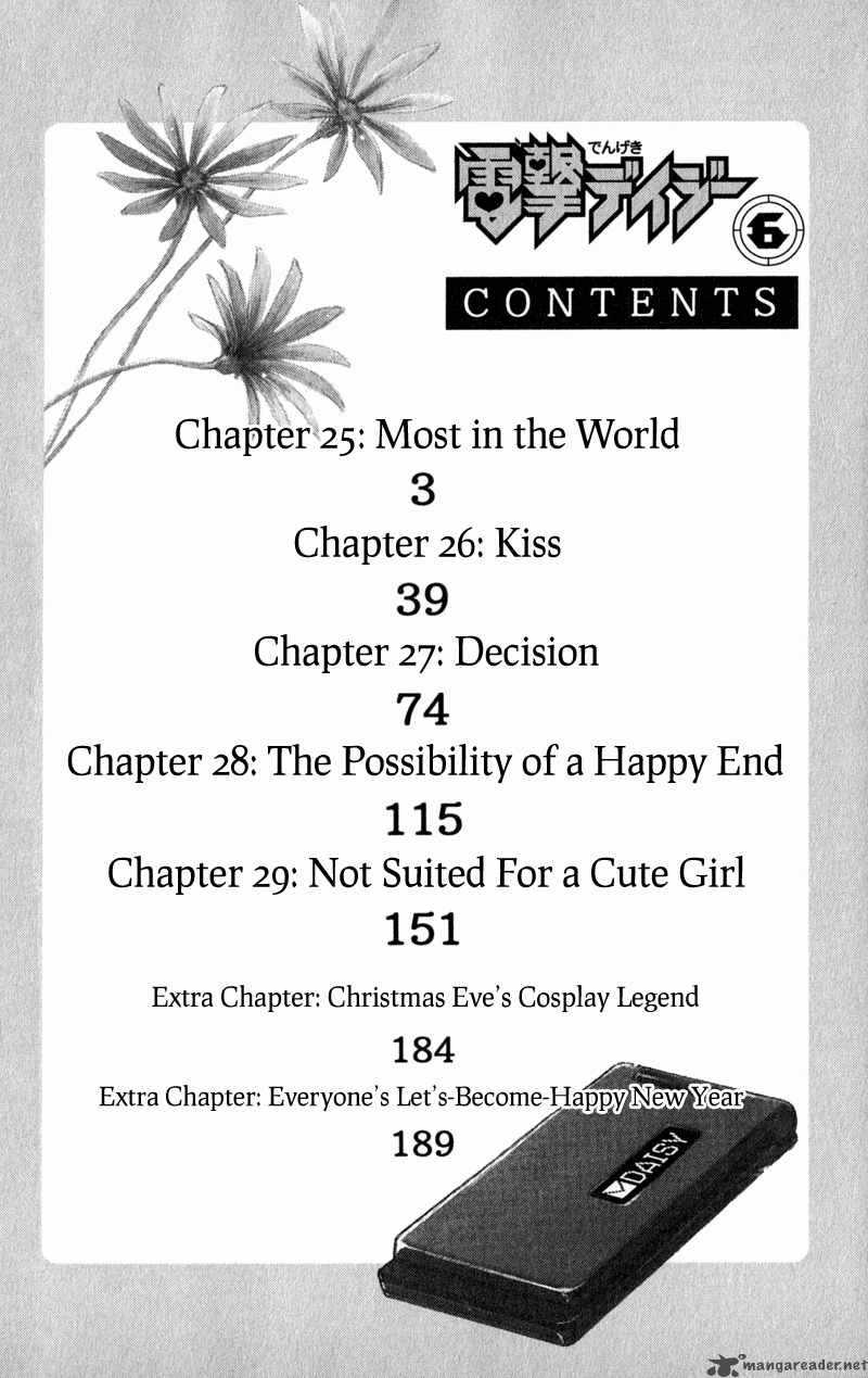 Dengeki Daisy 25 8