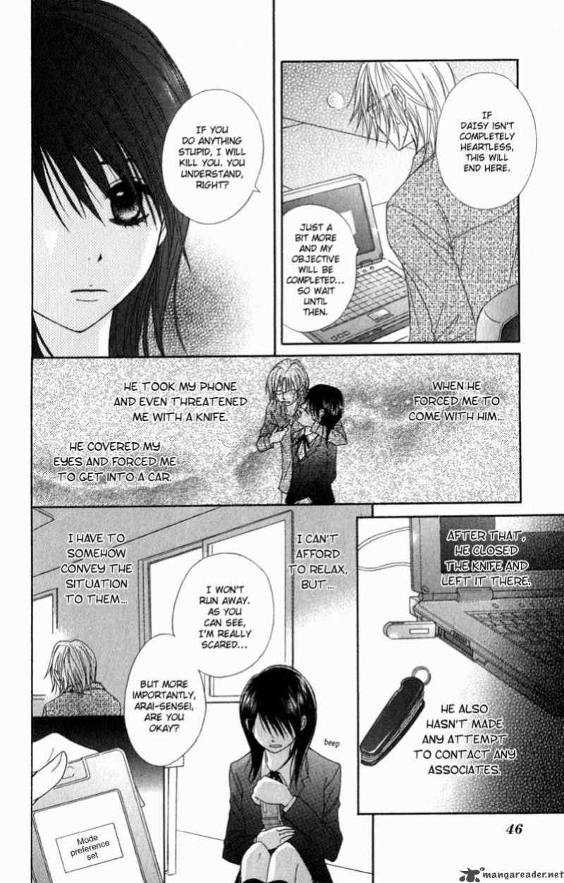 Dengeki Daisy 26 10