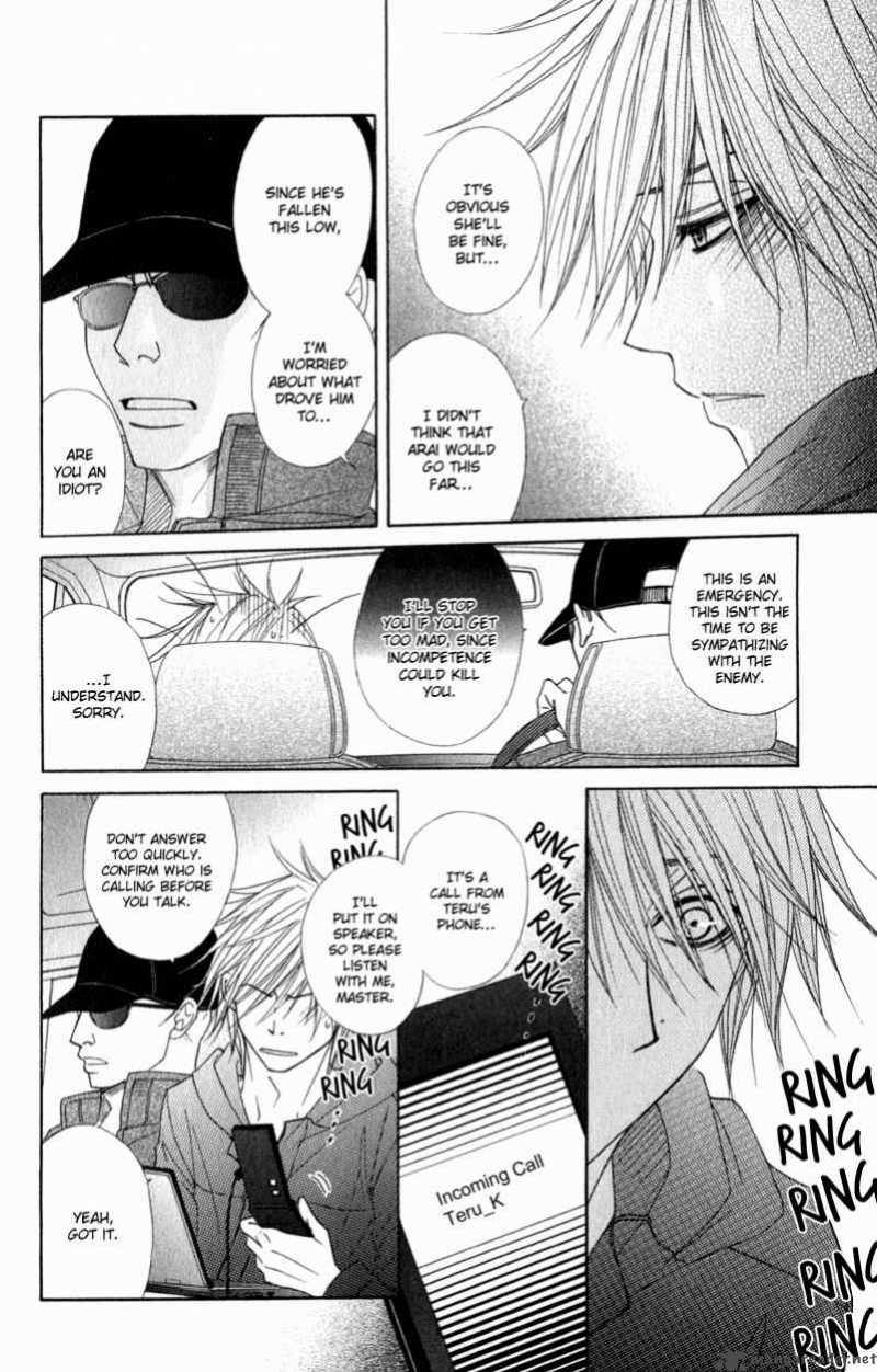 Dengeki Daisy 26 12