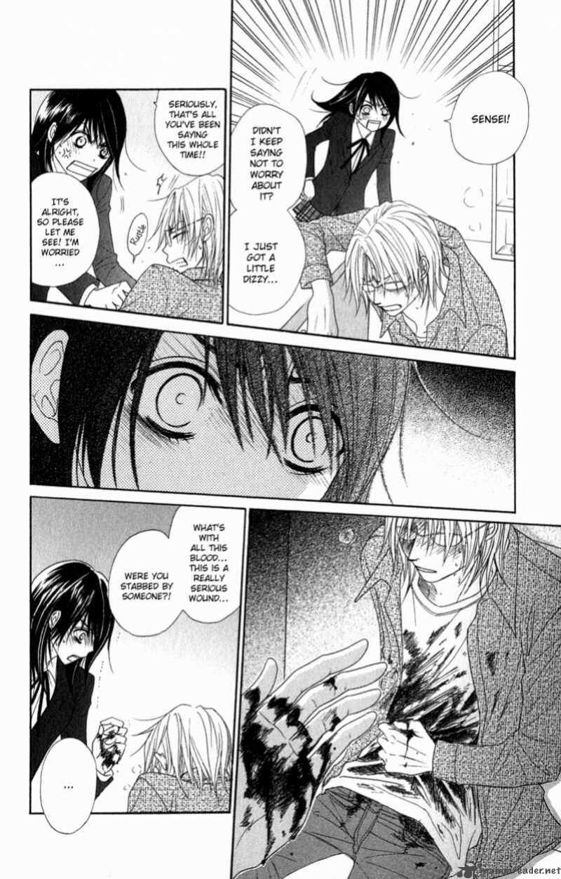 Dengeki Daisy 26 14