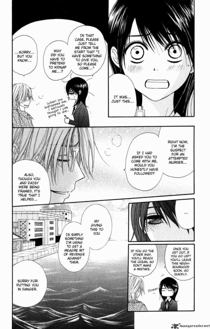 Dengeki Daisy 26 18