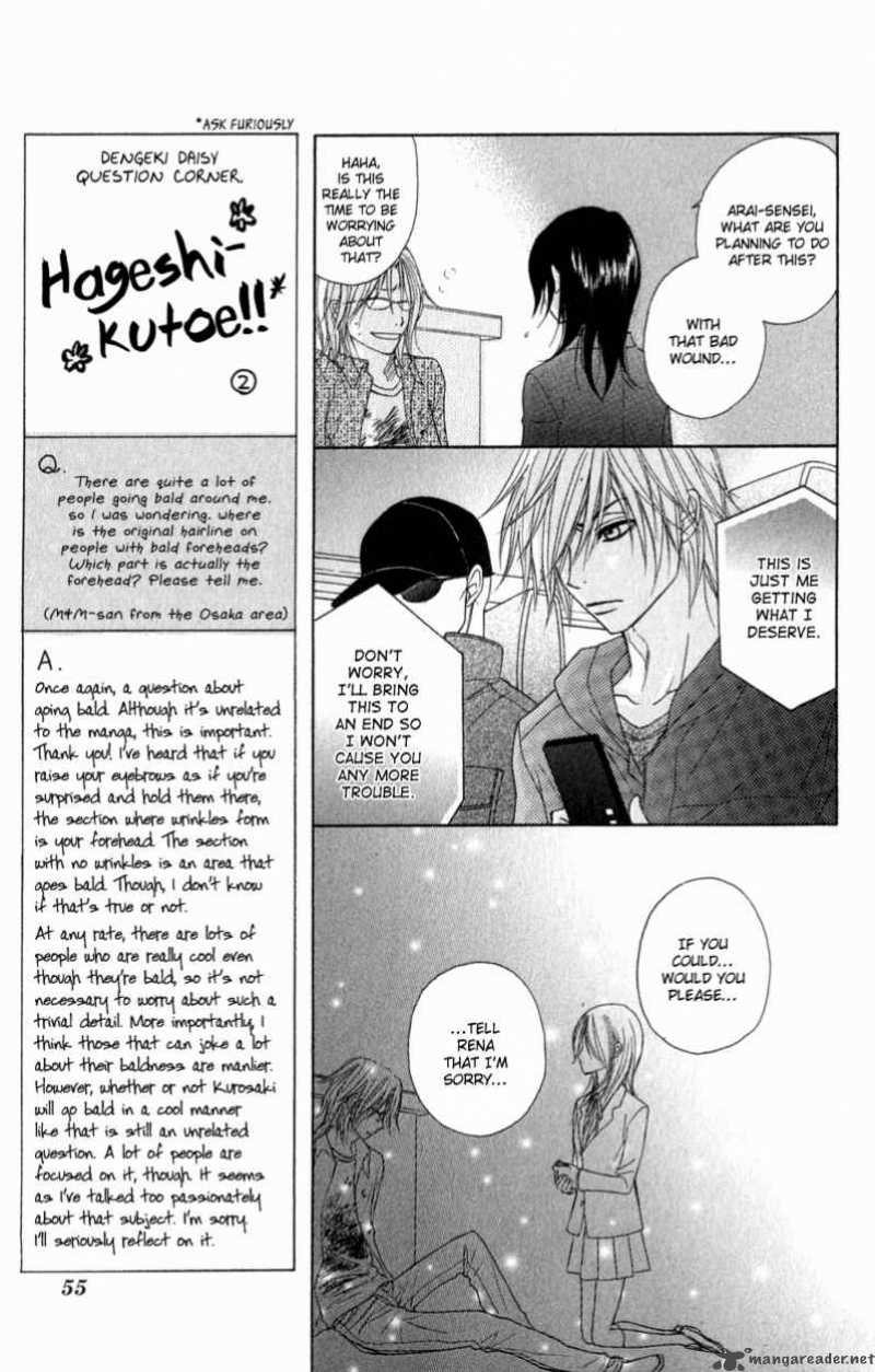 Dengeki Daisy 26 19
