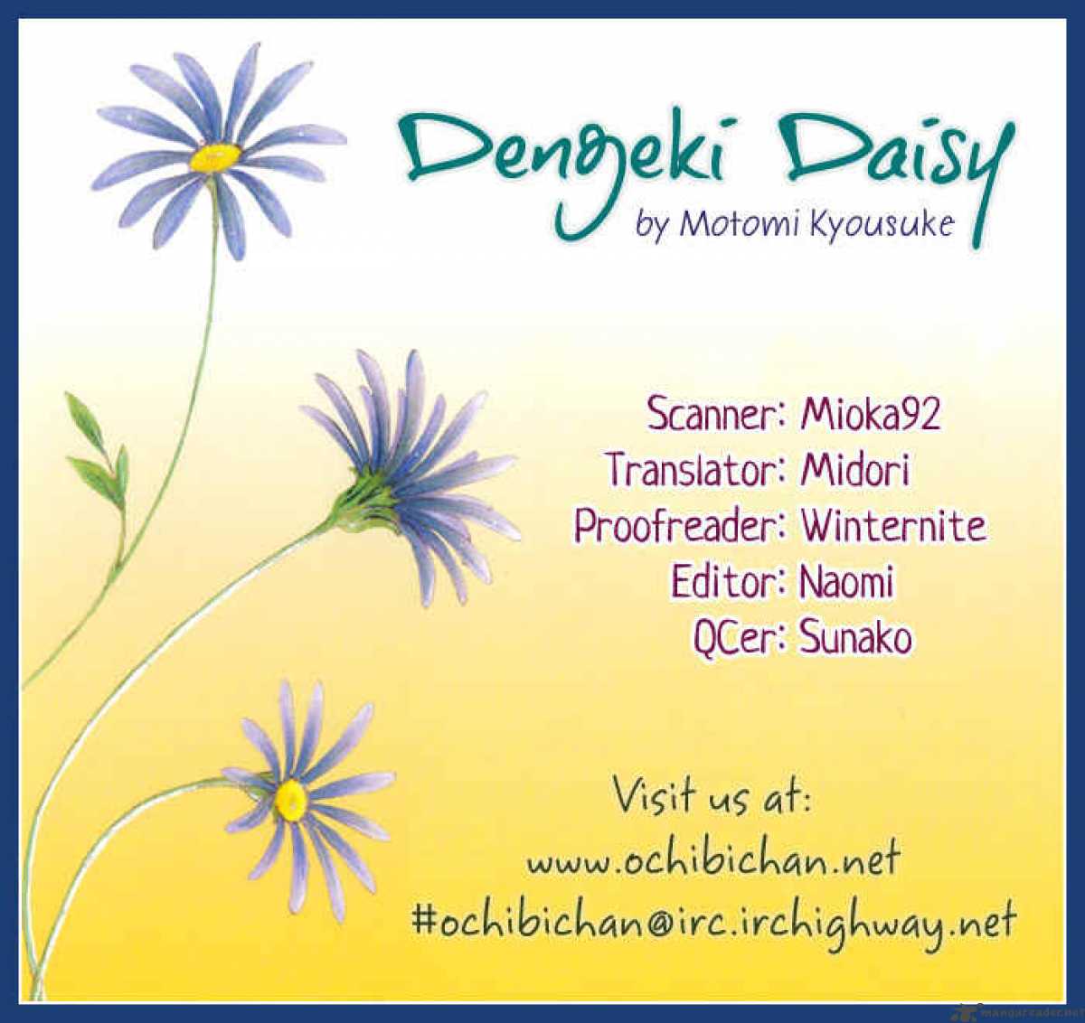 Dengeki Daisy 26 2