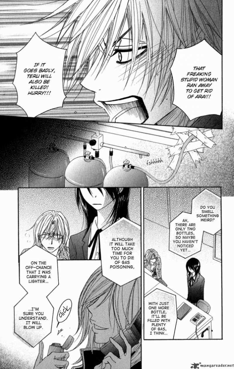 Dengeki Daisy 26 23