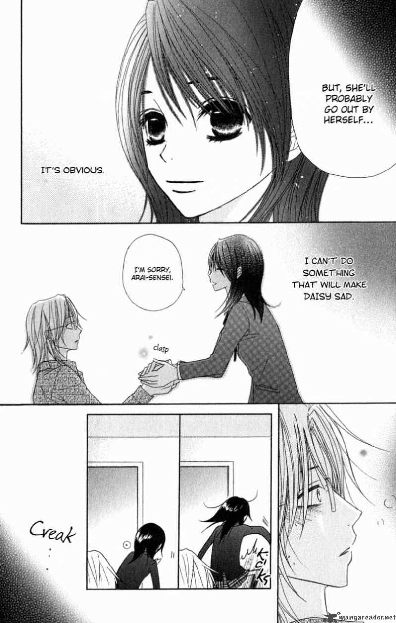 Dengeki Daisy 26 26