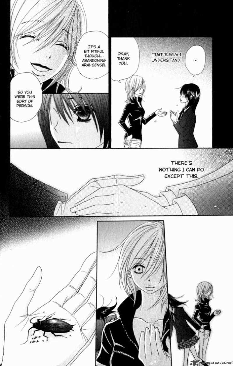 Dengeki Daisy 26 28