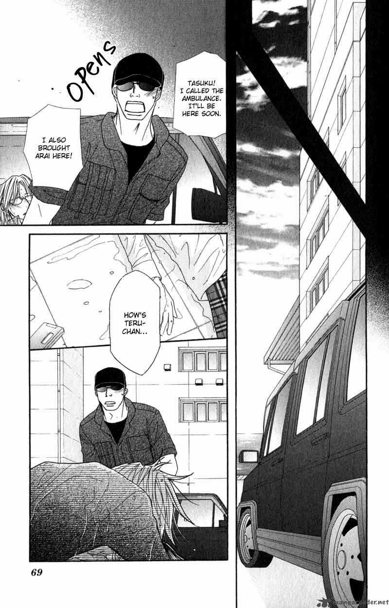 Dengeki Daisy 26 33