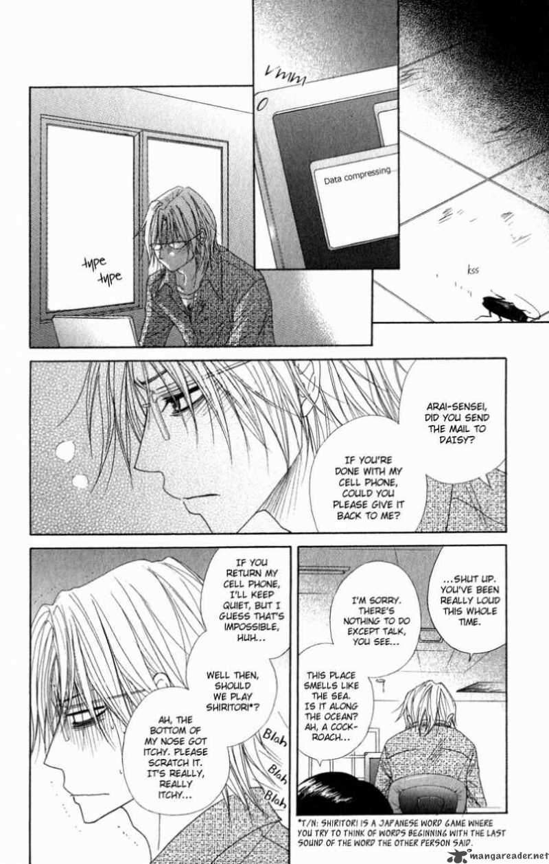 Dengeki Daisy 26 8