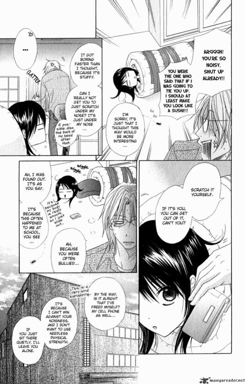 Dengeki Daisy 26 9