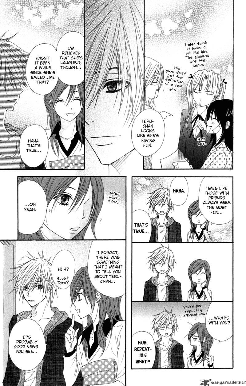 Dengeki Daisy 27 31