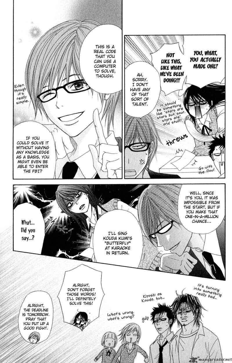 Dengeki Daisy 28 10