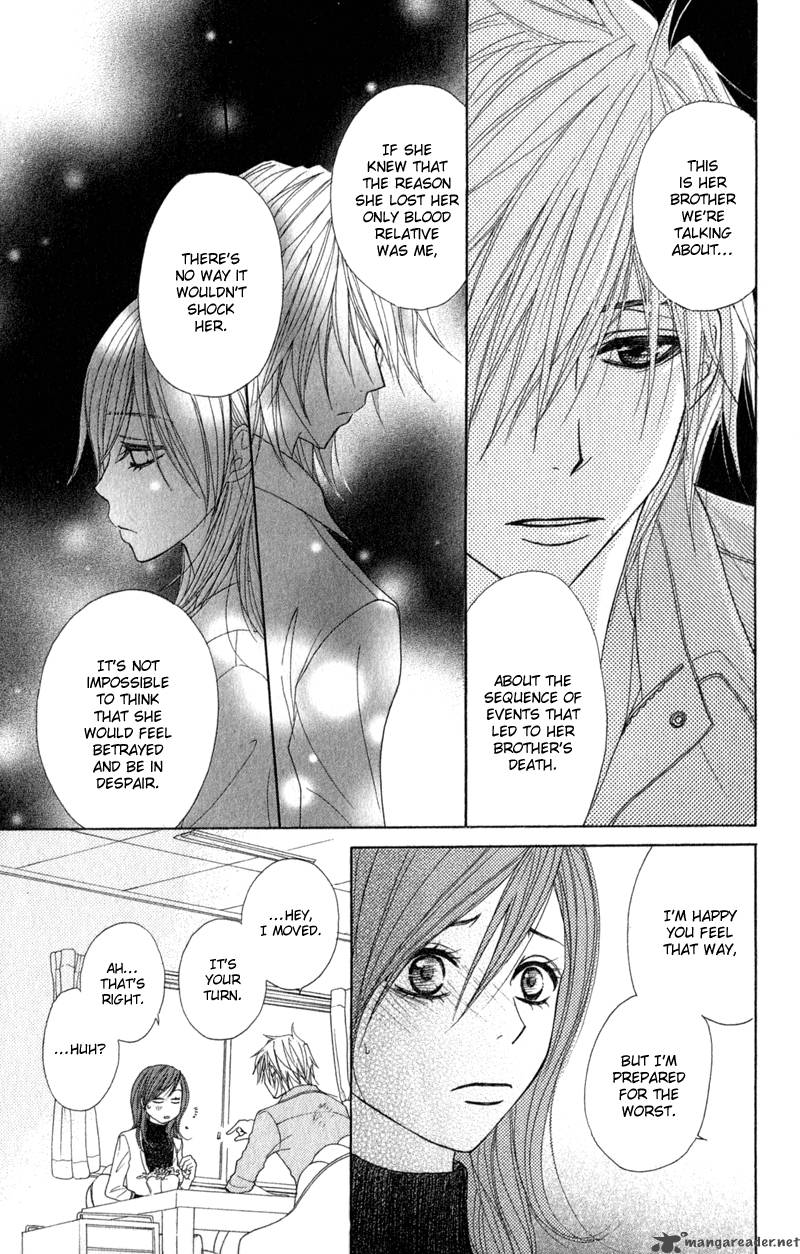Dengeki Daisy 28 13
