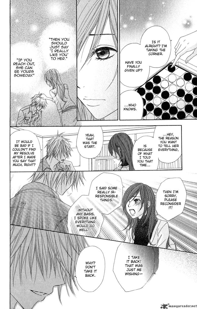 Dengeki Daisy 28 14