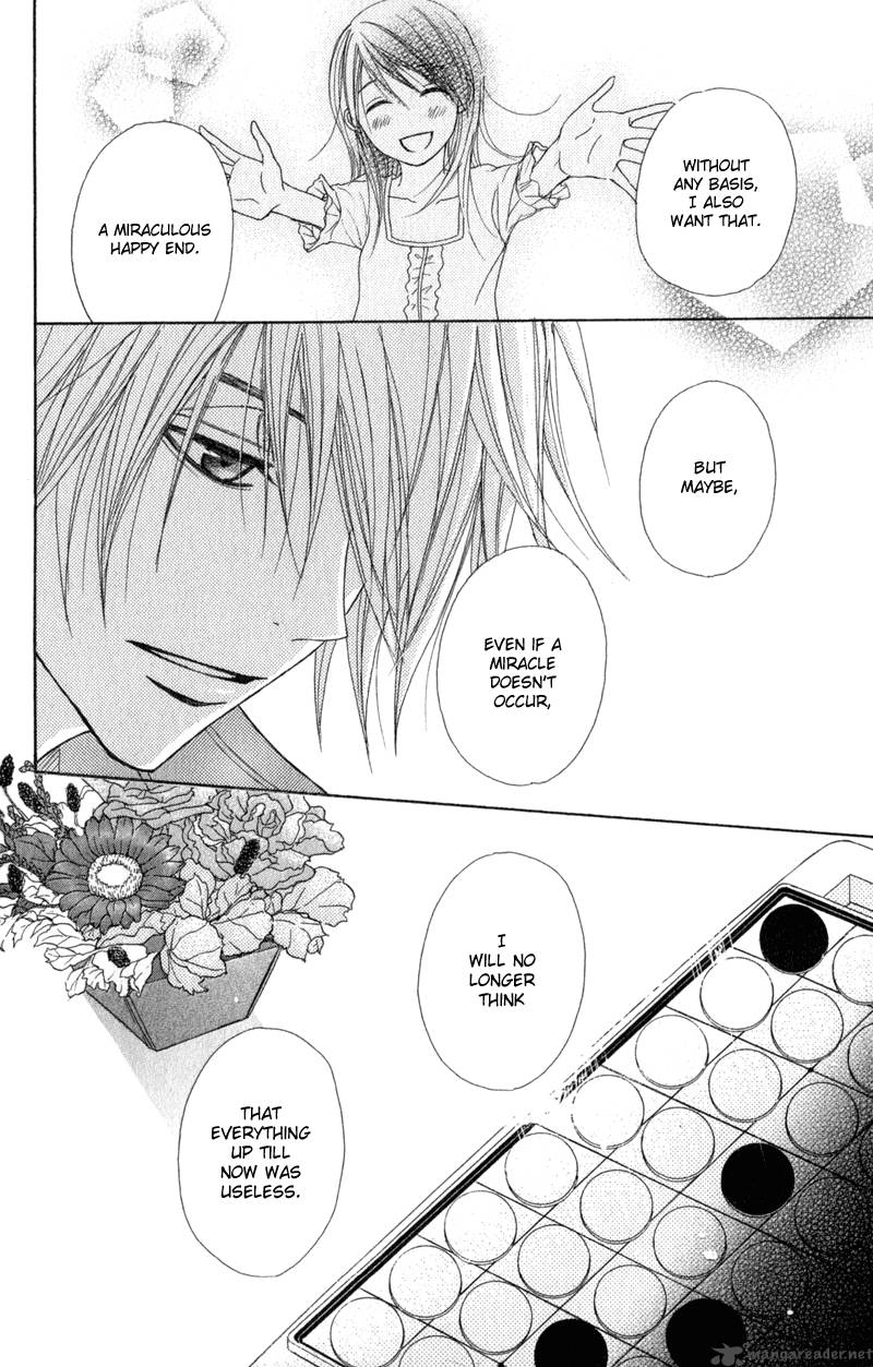 Dengeki Daisy 28 16