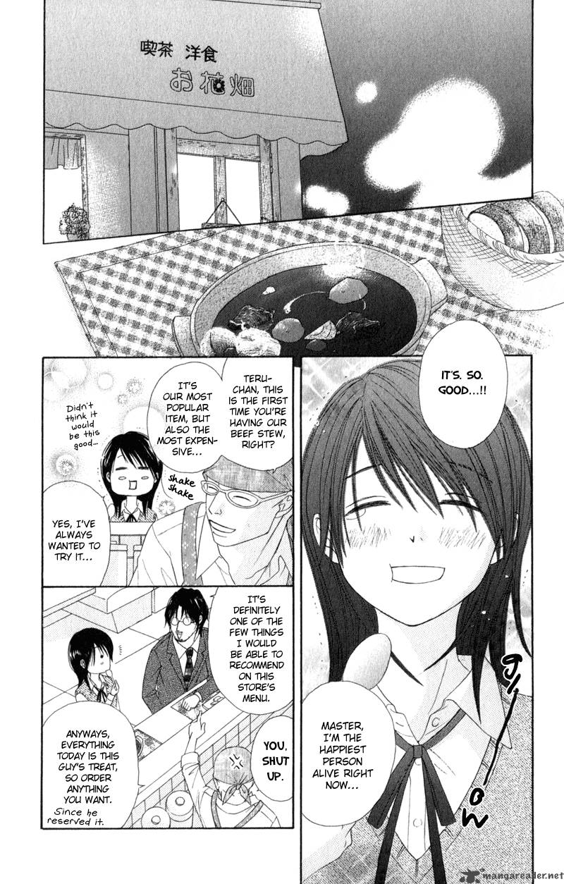 Dengeki Daisy 28 17