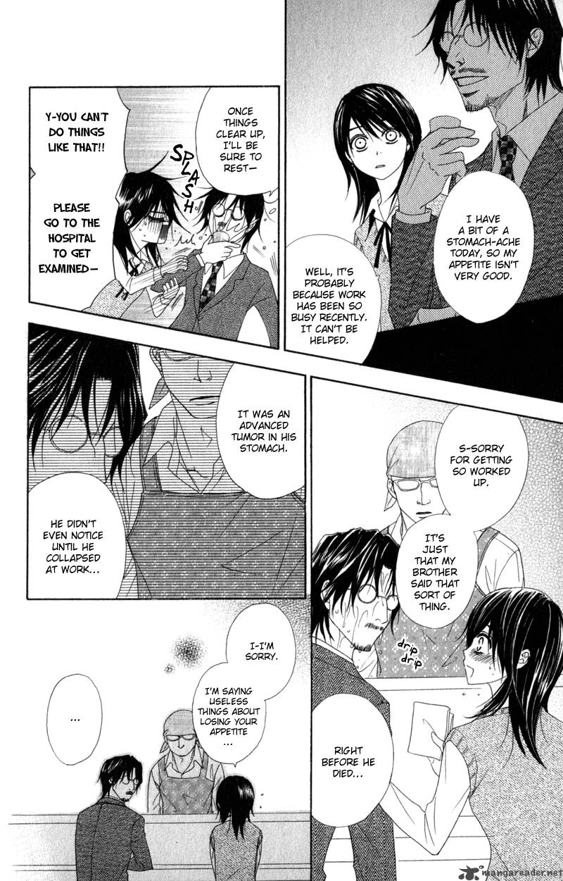 Dengeki Daisy 28 20