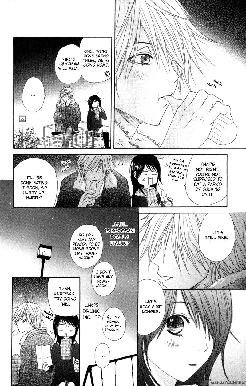 Dengeki Daisy 28 24