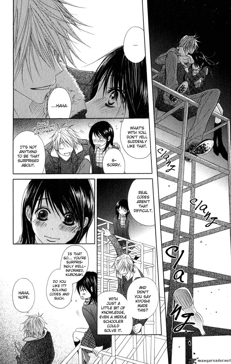 Dengeki Daisy 28 26