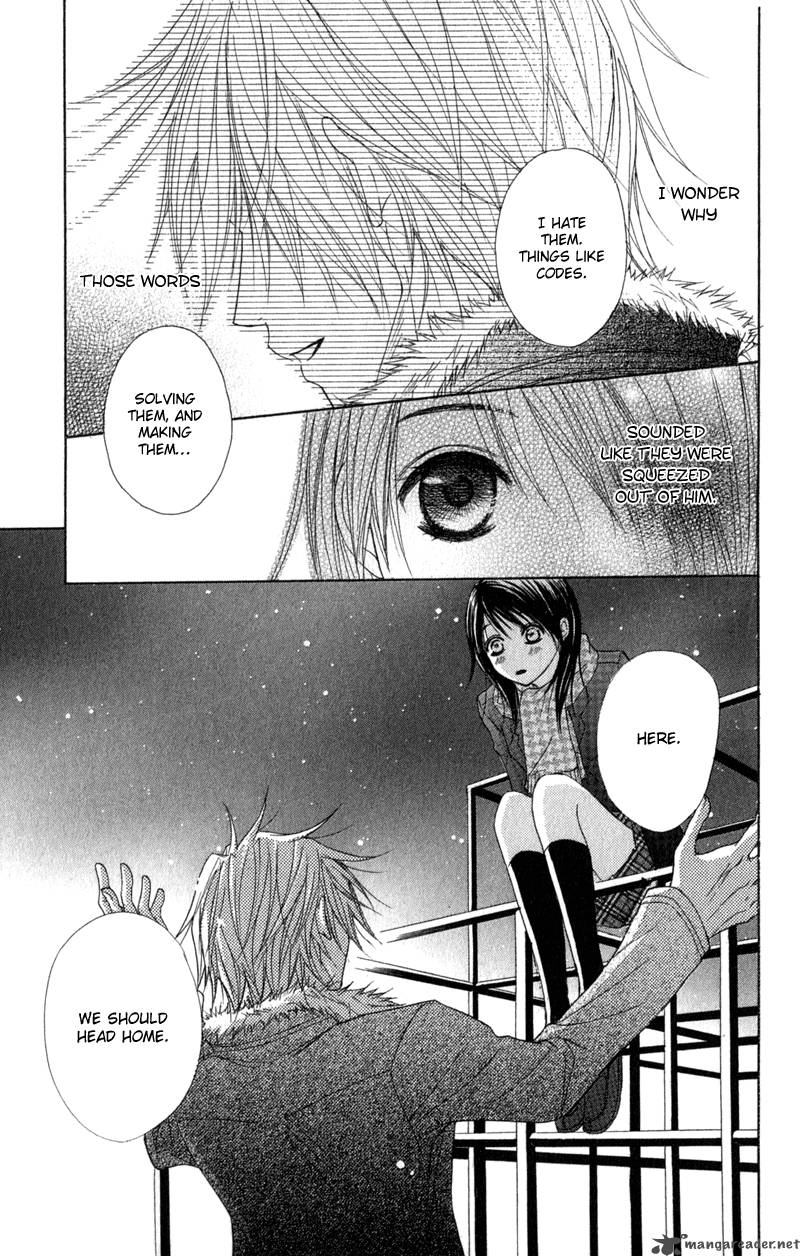 Dengeki Daisy 28 27