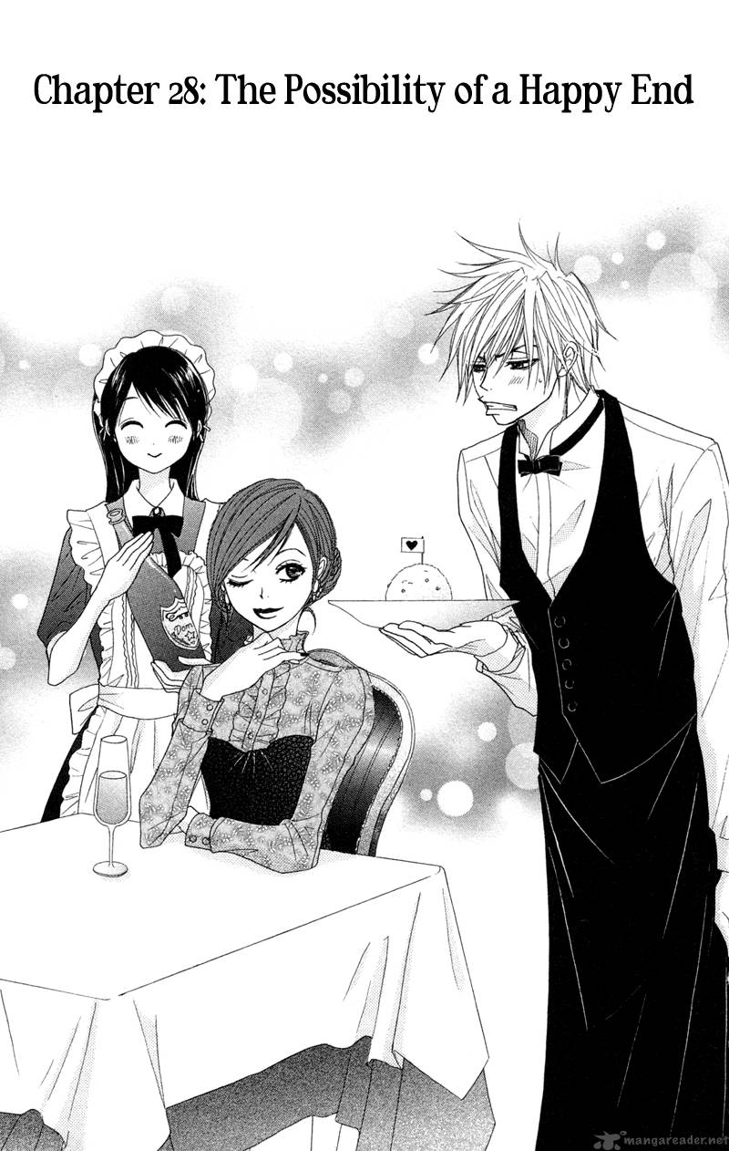 Dengeki Daisy 28 3