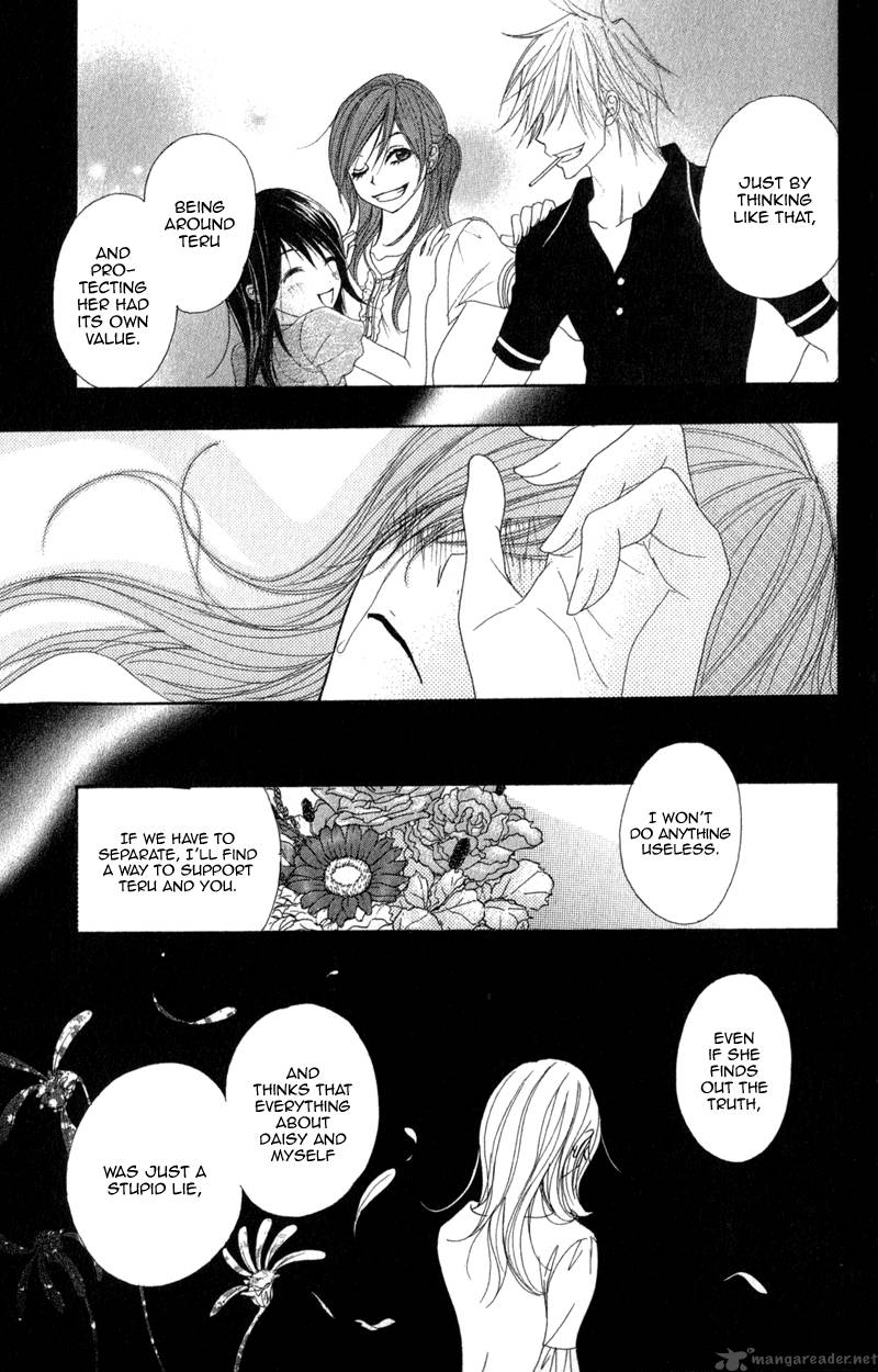 Dengeki Daisy 28 31