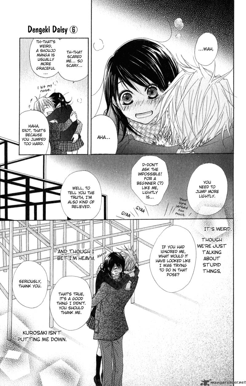 Dengeki Daisy 28 33