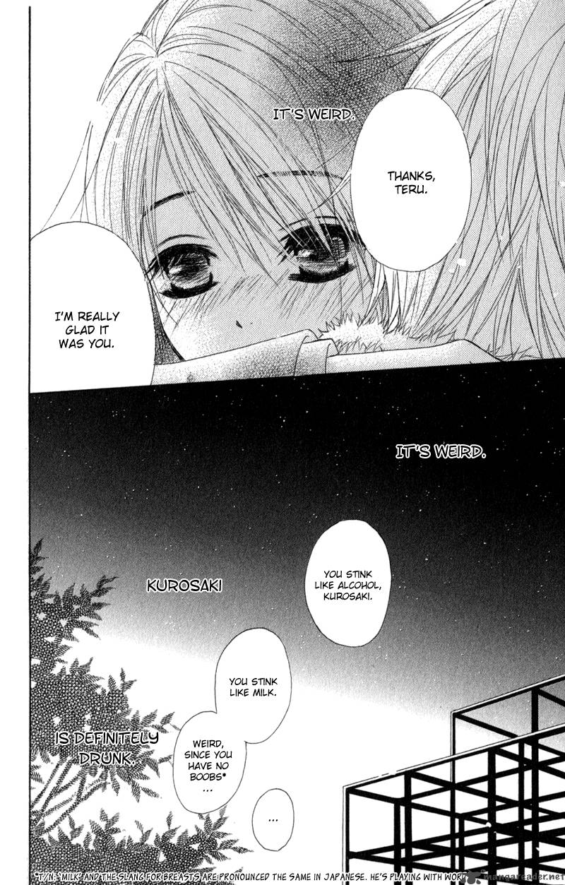 Dengeki Daisy 28 34